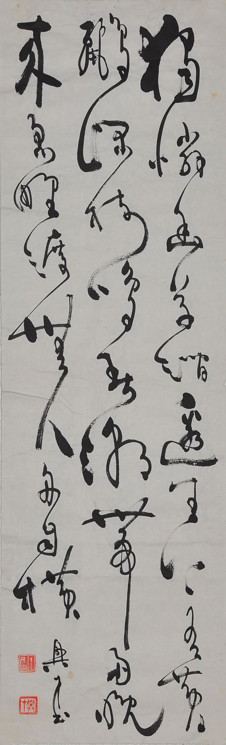 097丁兴才