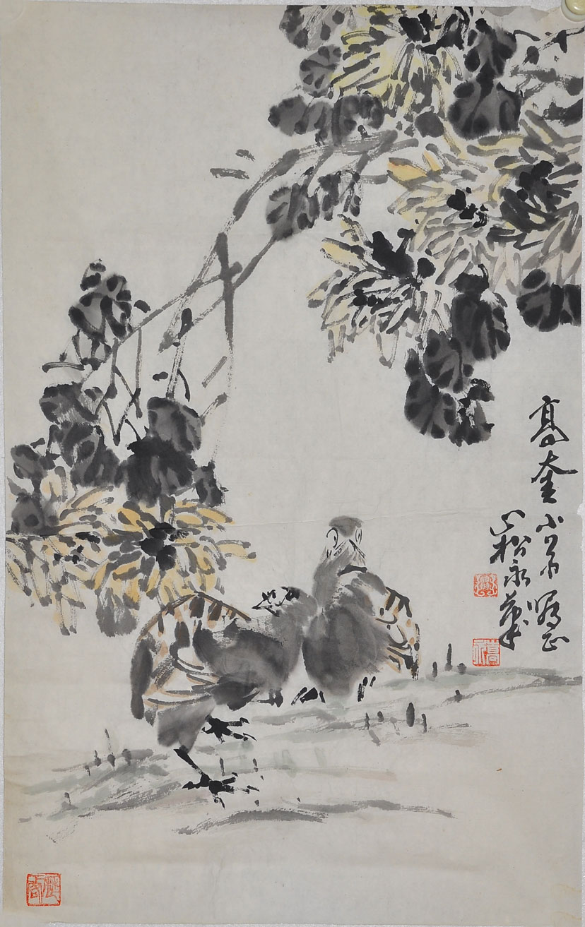 094汤崧永