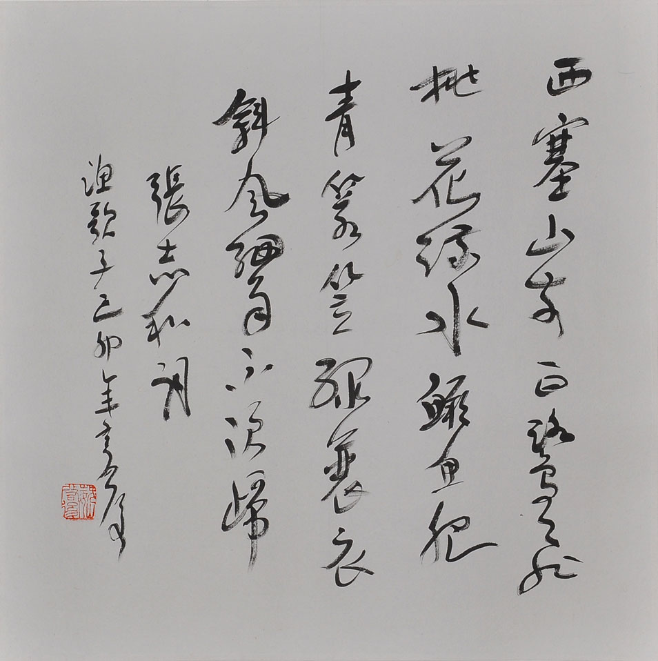 035魏启后