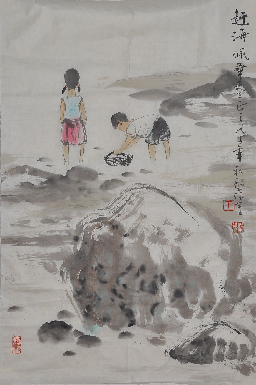 121王磐德