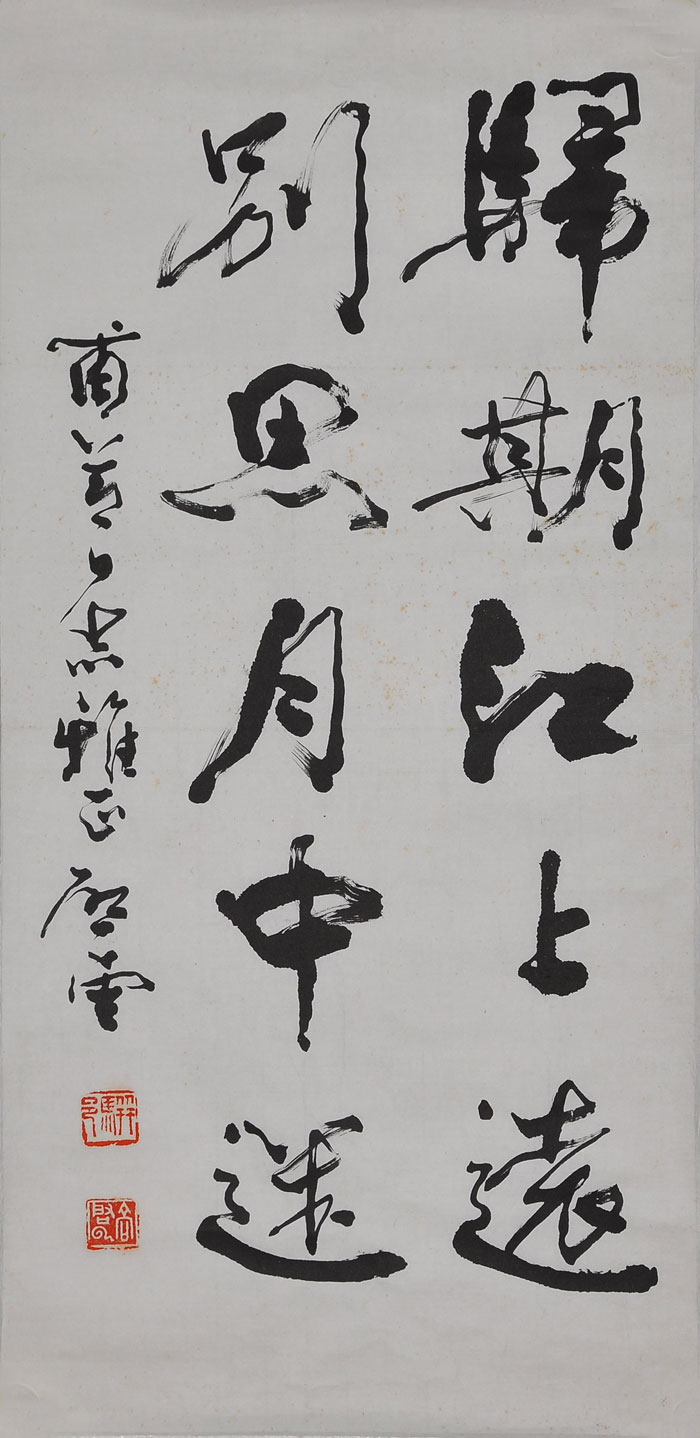 049高启云