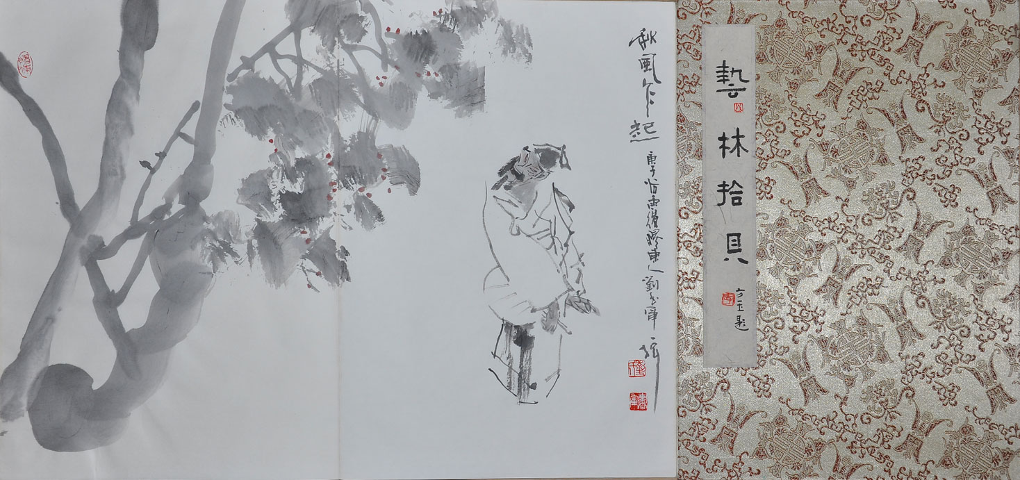 册页刘书军