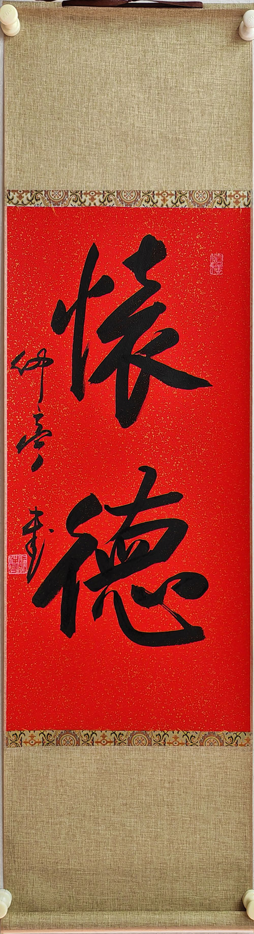 031张仲亭