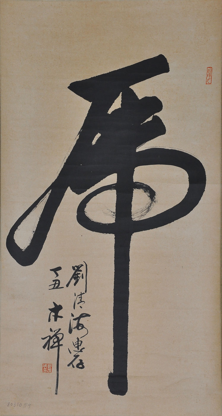 056郑春坡