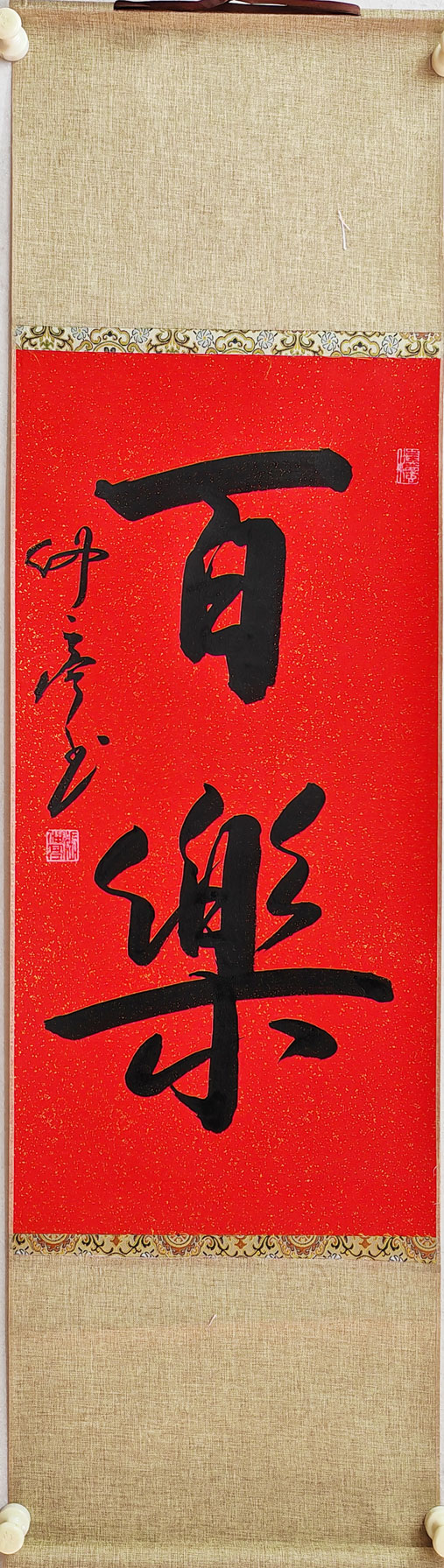 021 张仲亭
