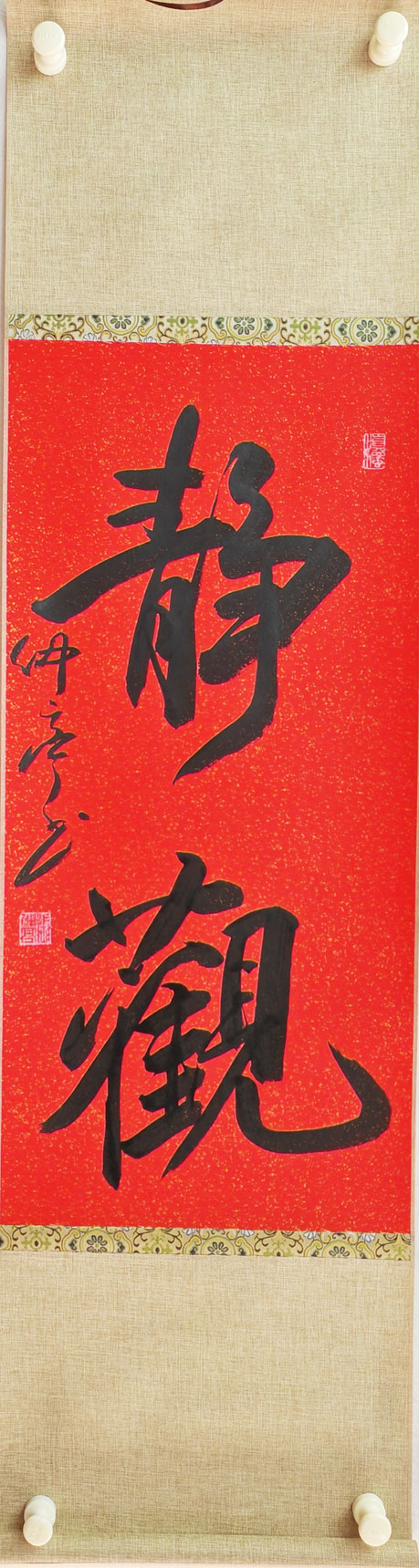 025 张仲亭