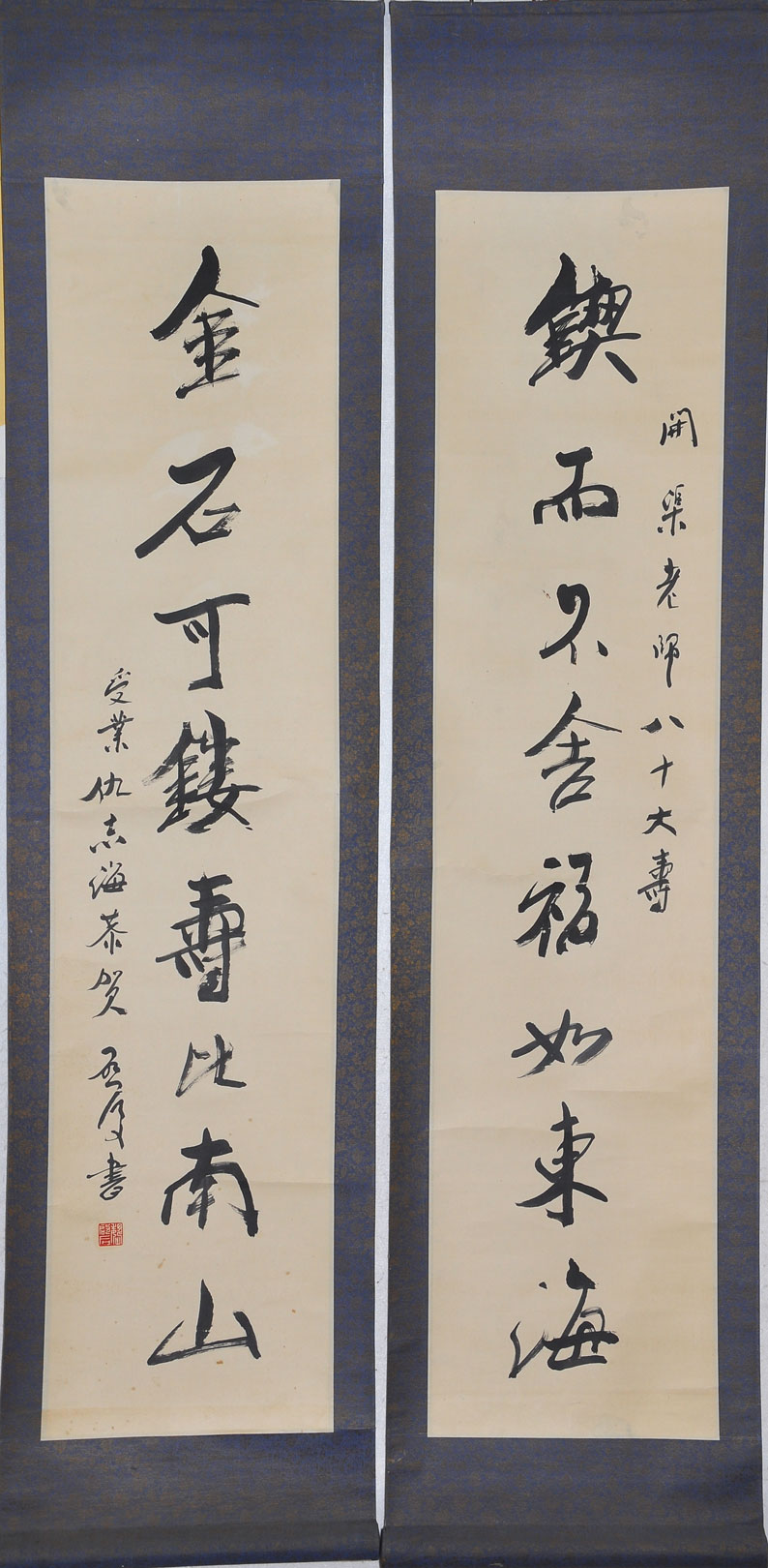005魏启后