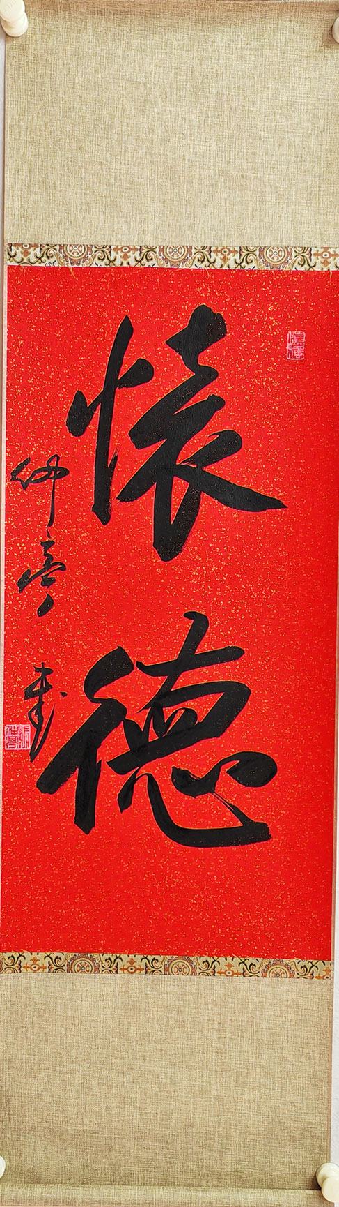 024 张仲亭