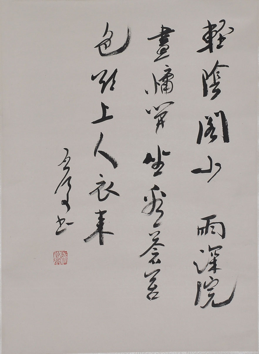 017魏启后