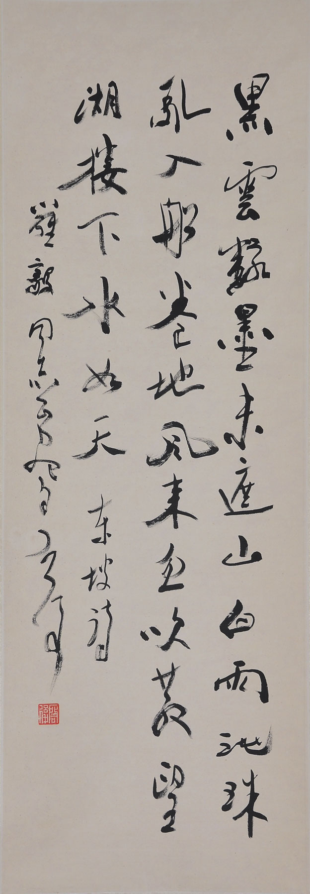 014魏启后