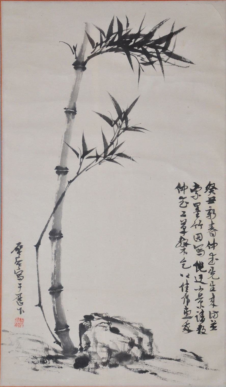 006魏启后