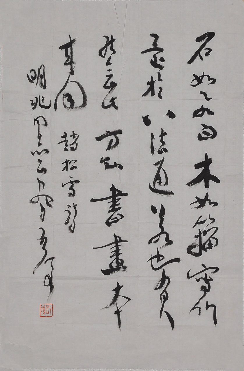 018魏启后