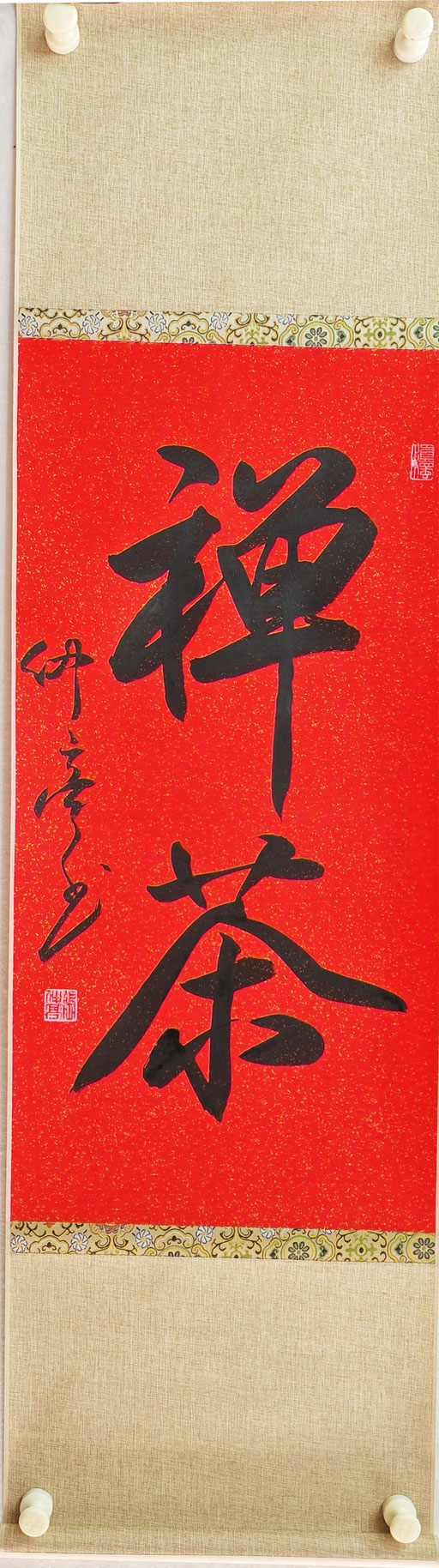 022张仲亭