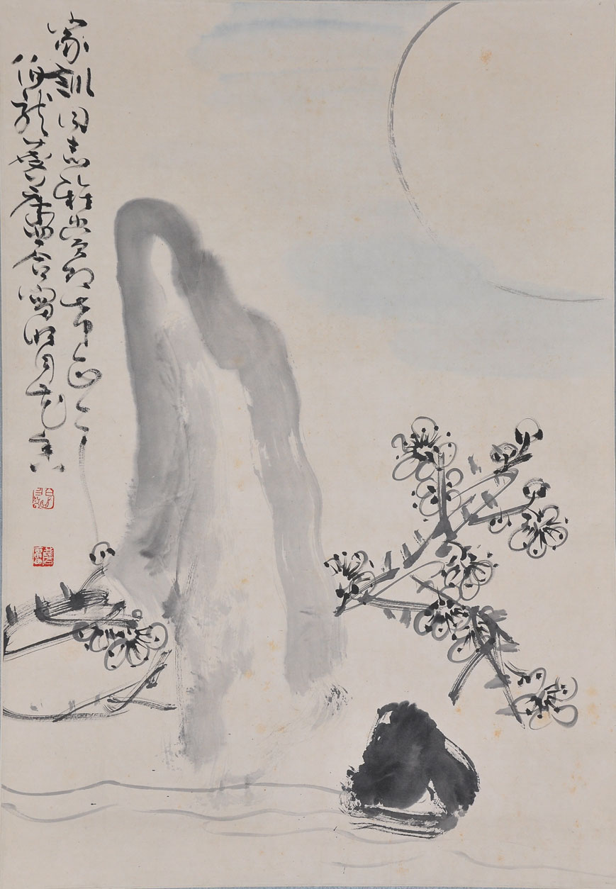 004黑伯龙 许麟庐