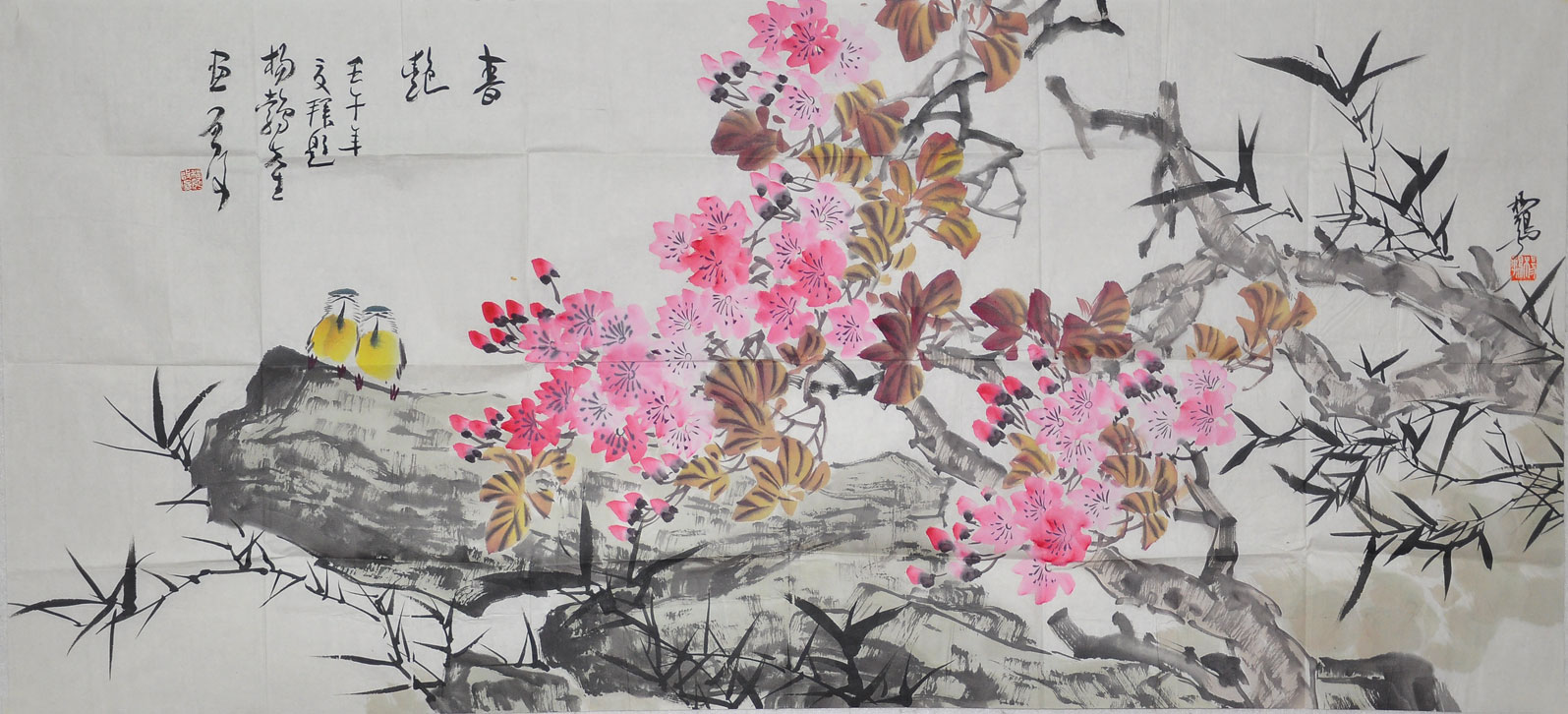 028魏启后-杨鹁2