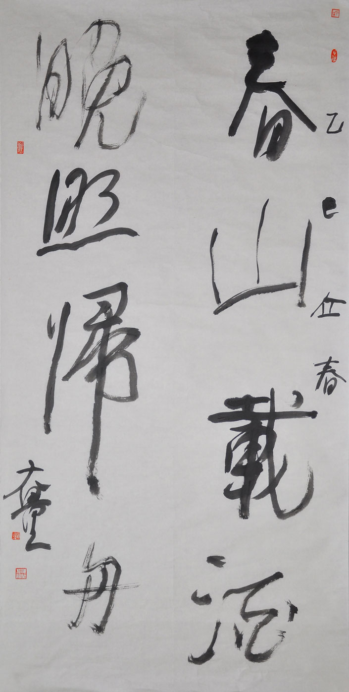 009 徐海