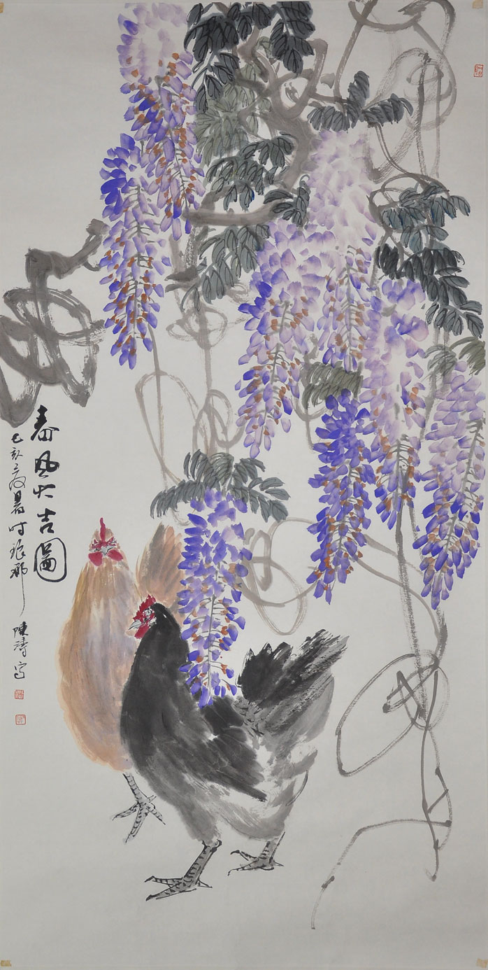 012 陈涛