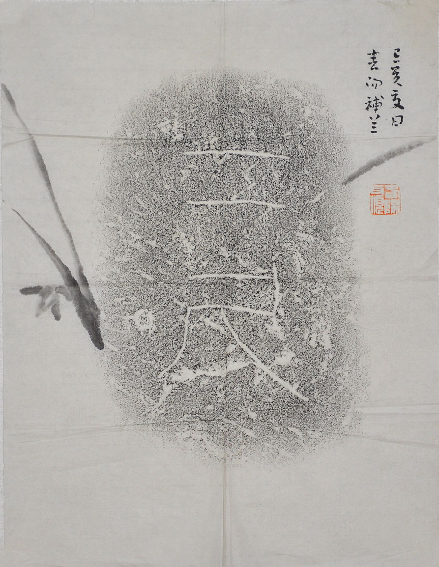 006 霍春阳