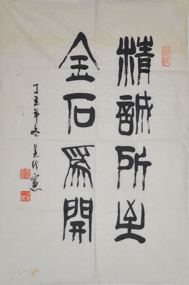 082吴法宪