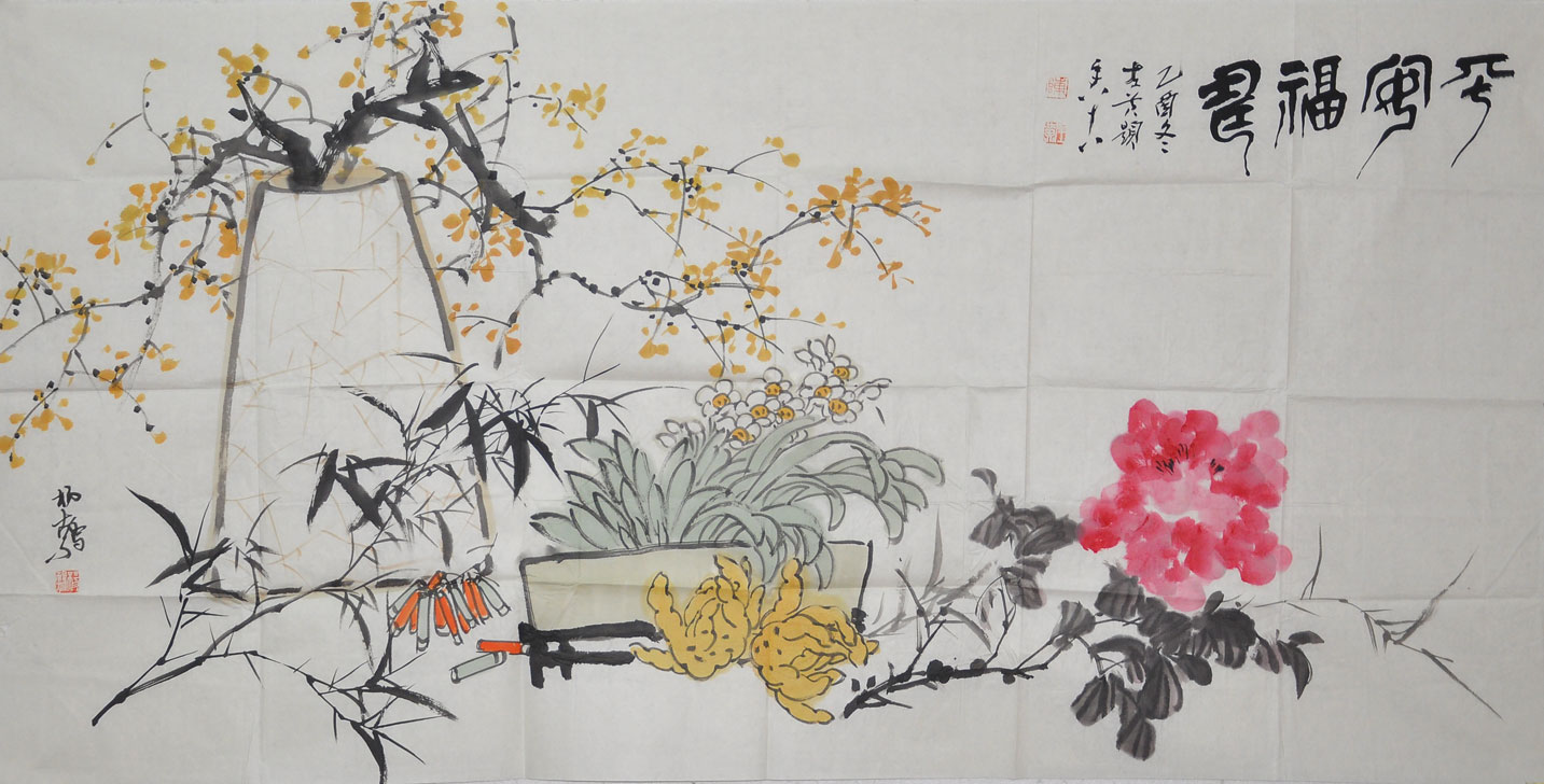 035陈左黄  杨鹁