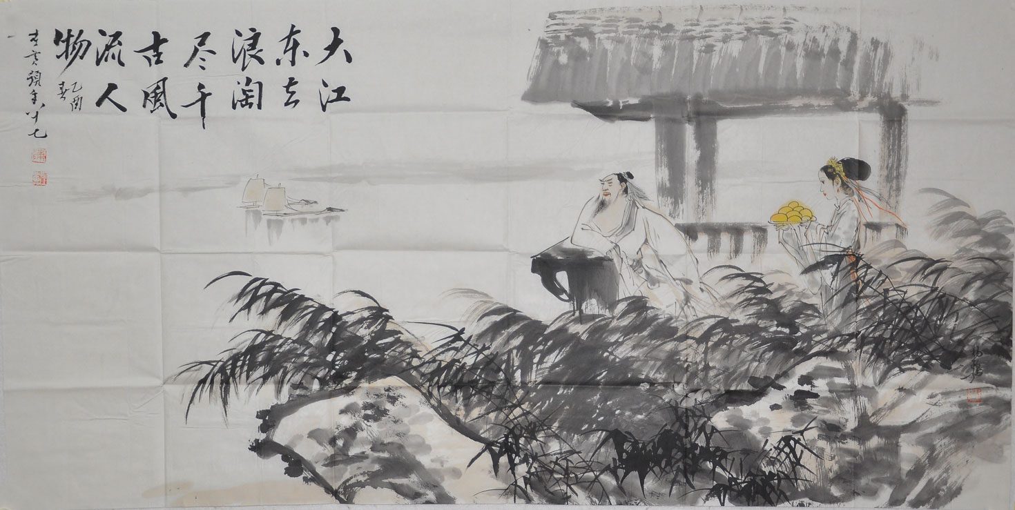 037陈左黄  杨鹁