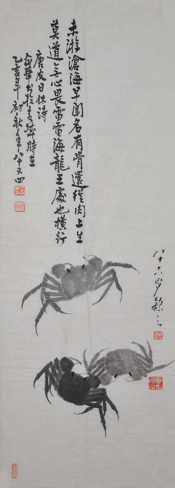 024王企华 毕颖之