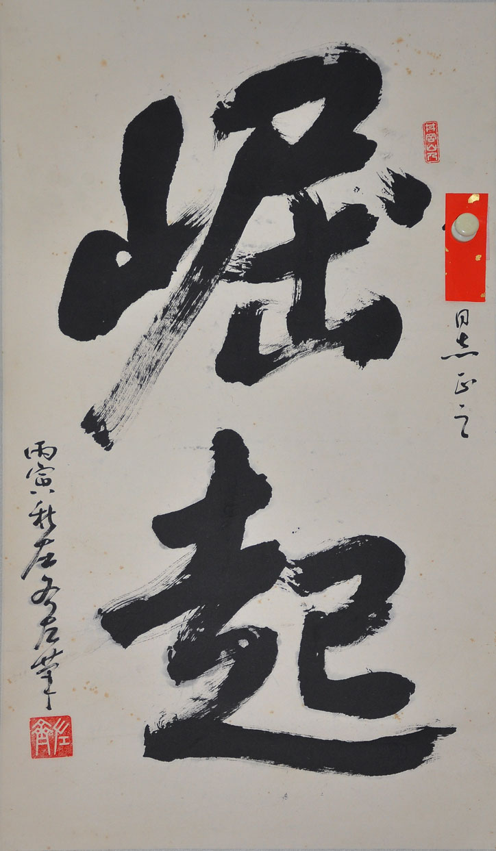 091左齐