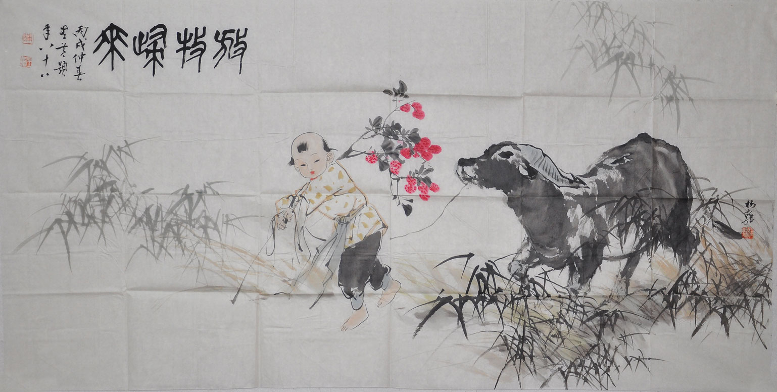 034陈左黄   杨鹁