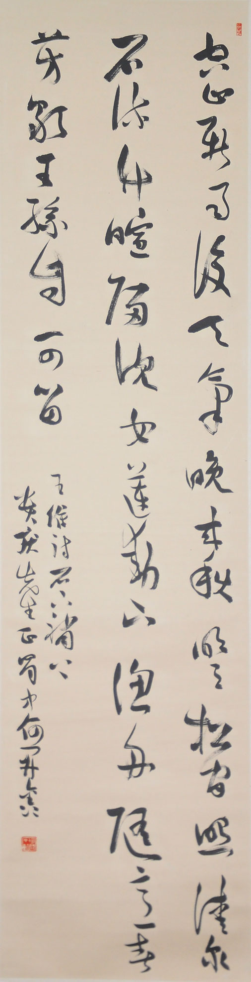 067何开鑫