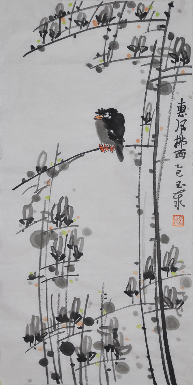 043张玉泰