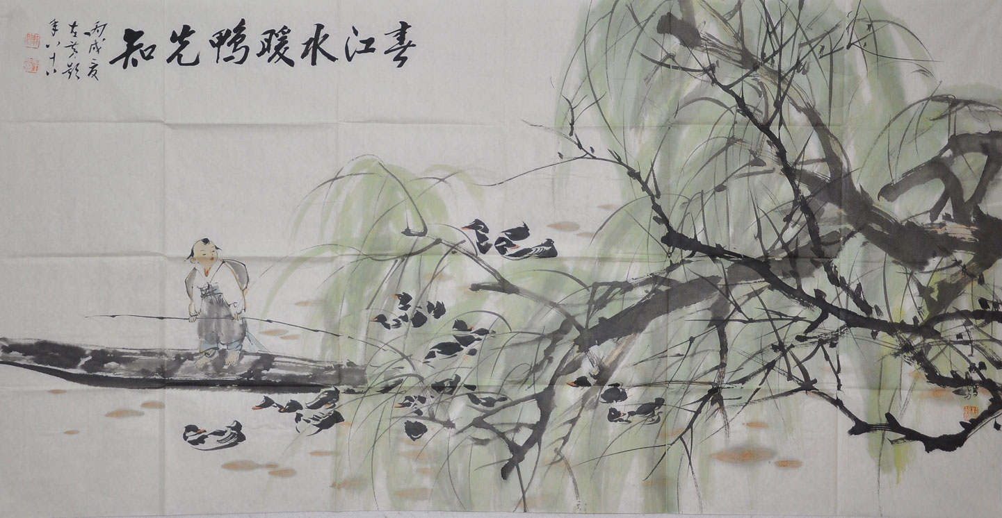 036陈左黄 杨鹁