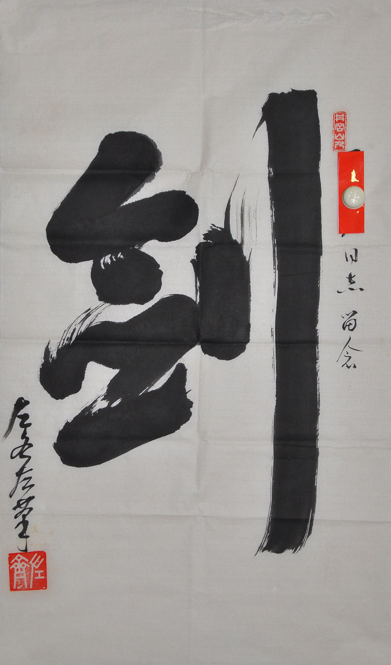096左齐