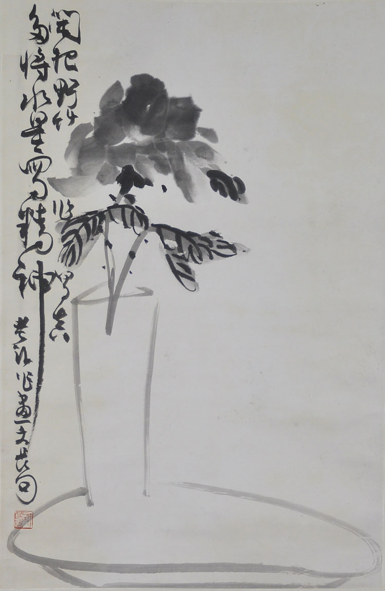 010许麟庐