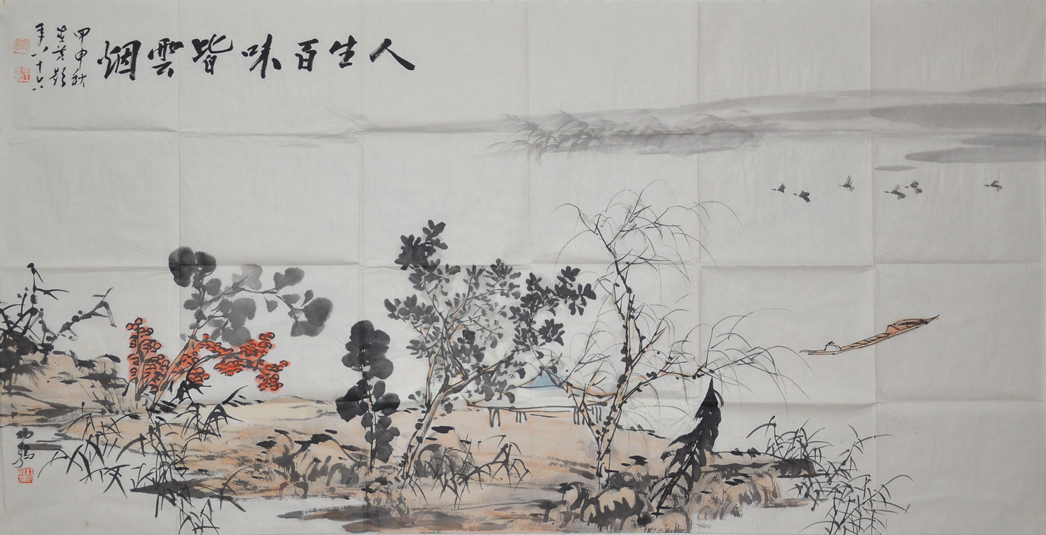 038陈左黄  杨鹁