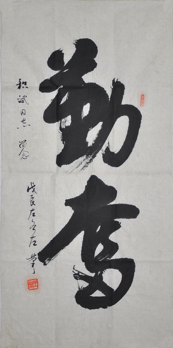089左齐
