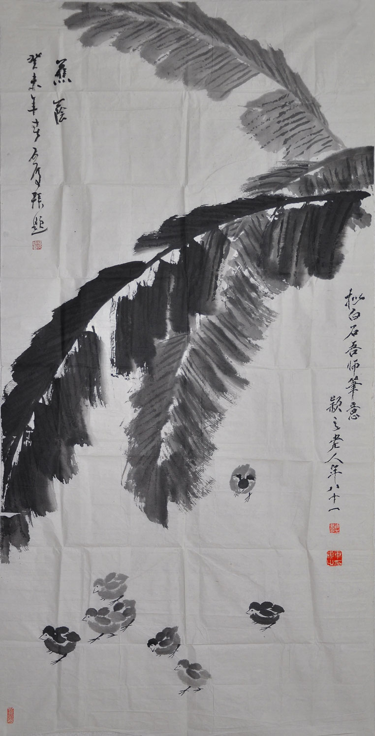 012魏启后-毕颖之
