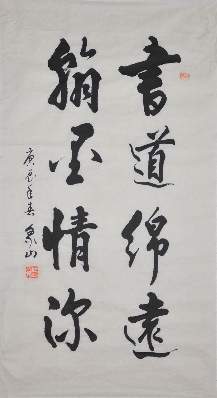 072王象山