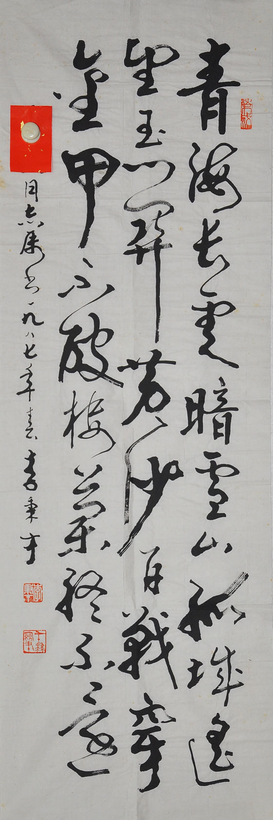 103李秉才