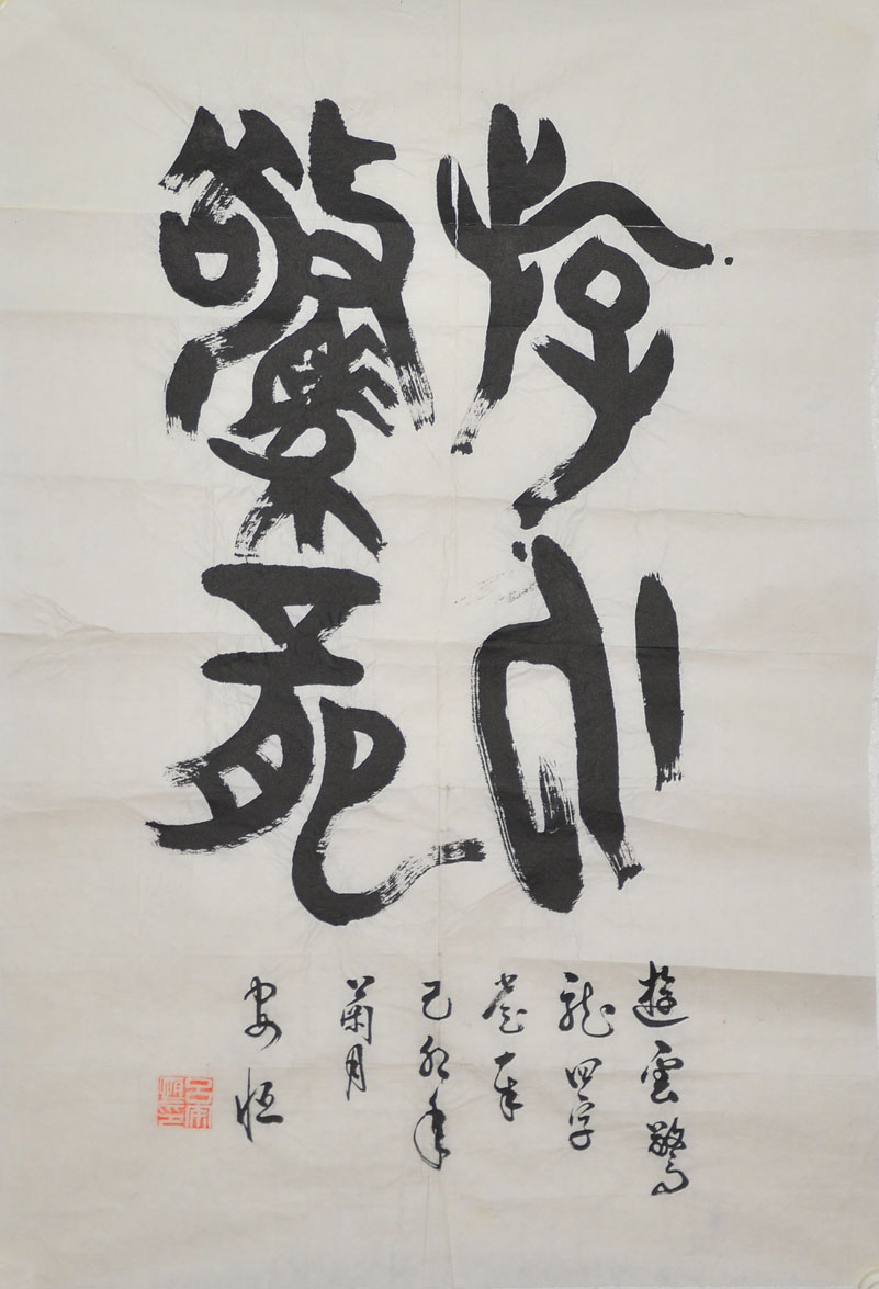 069吕安恒