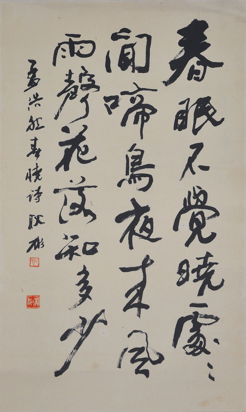 040耿彬