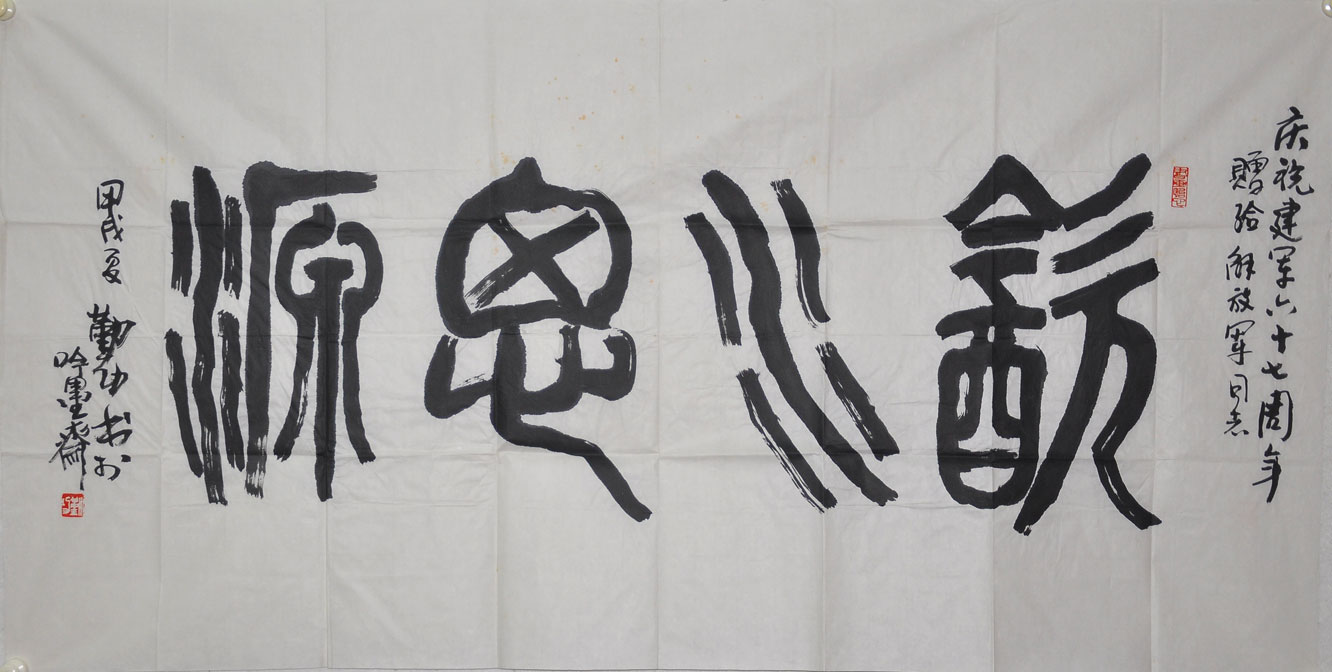 109理勤功