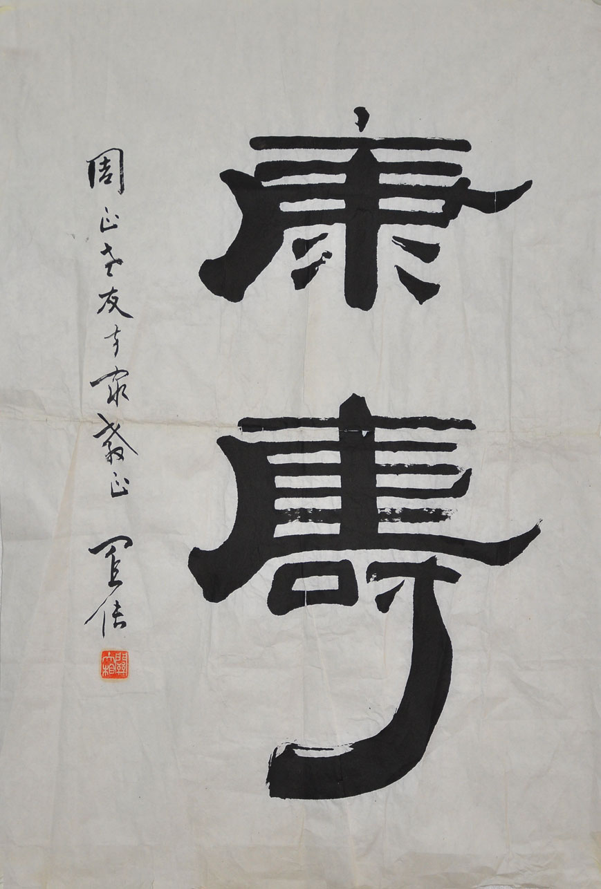 015关天相