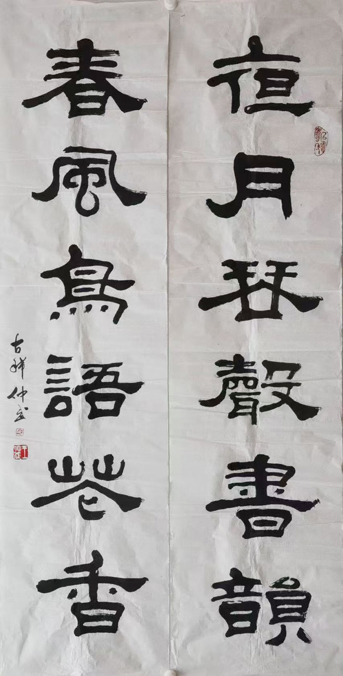 153 王仲武