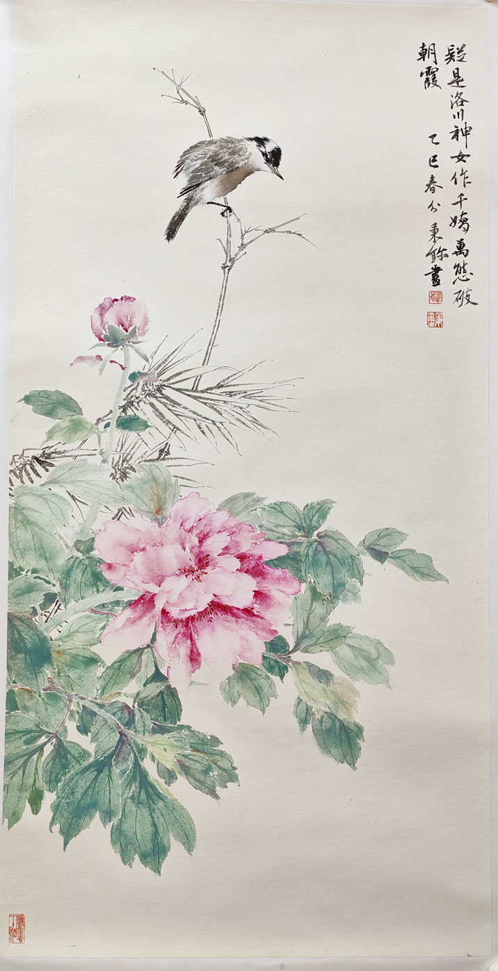 060 韩秉玺