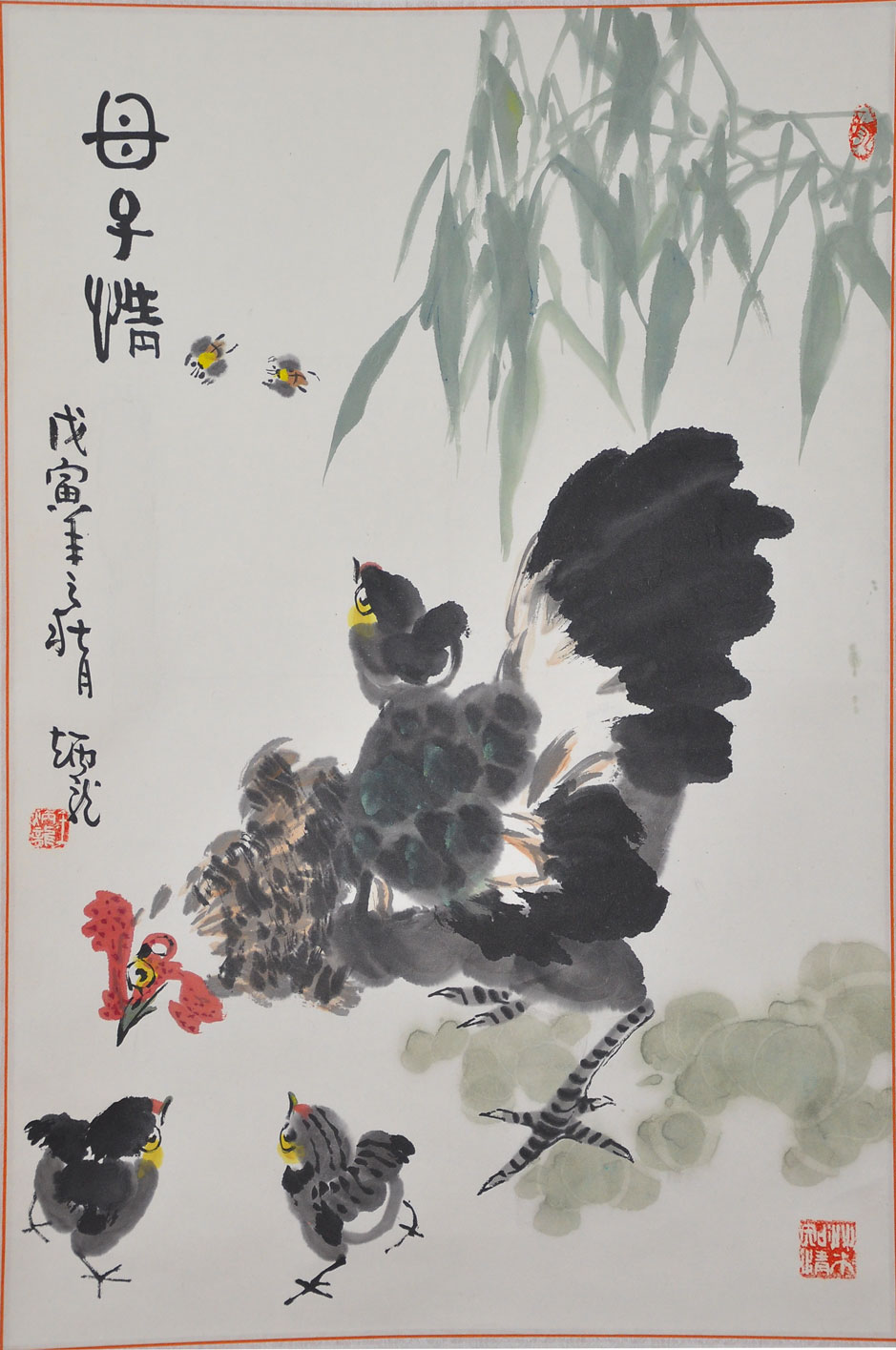 018王炳龙