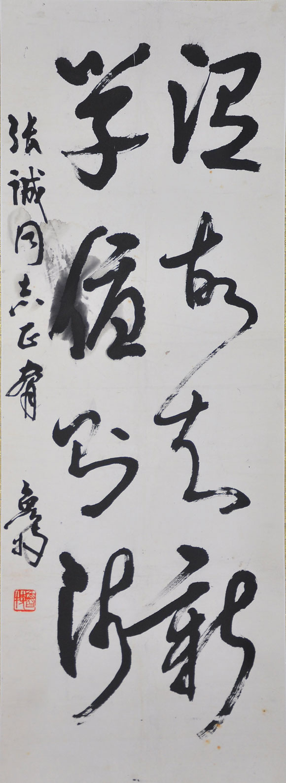078鲁特