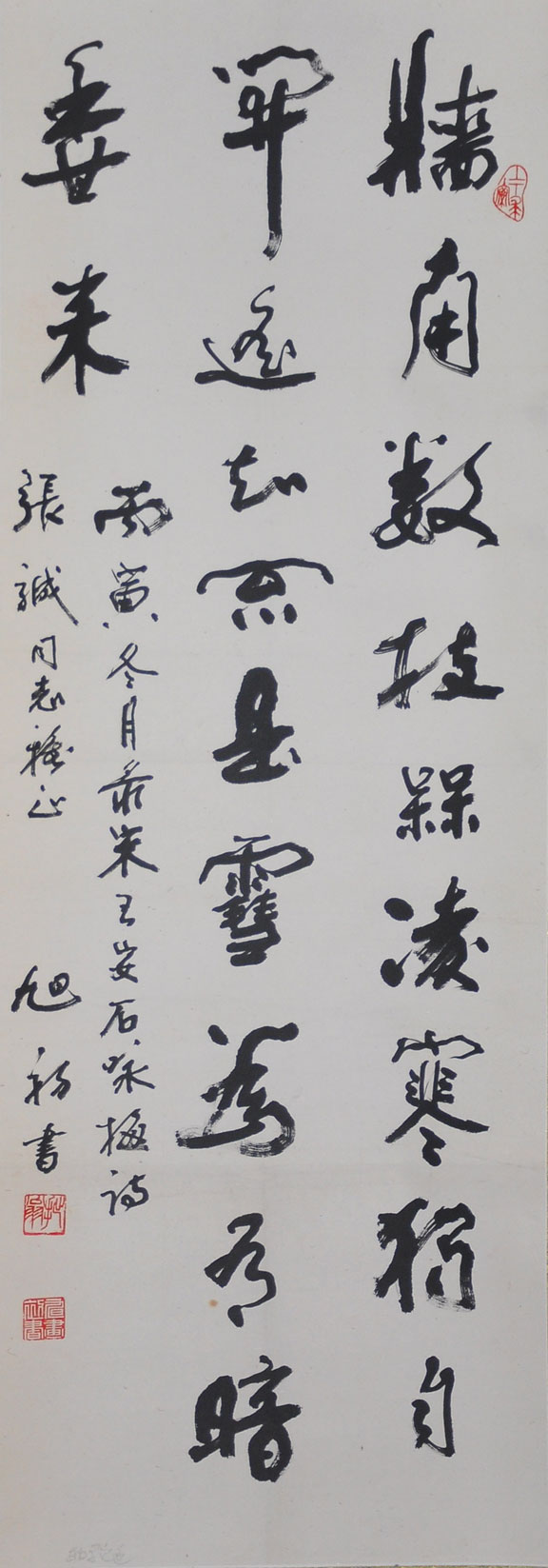 084旭初