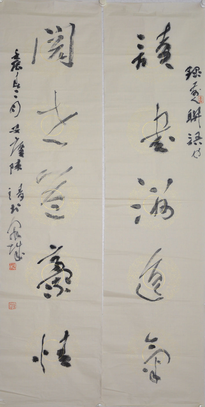 044  陈靖