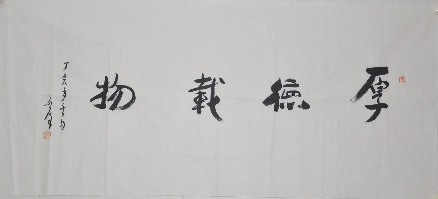 001魏启后