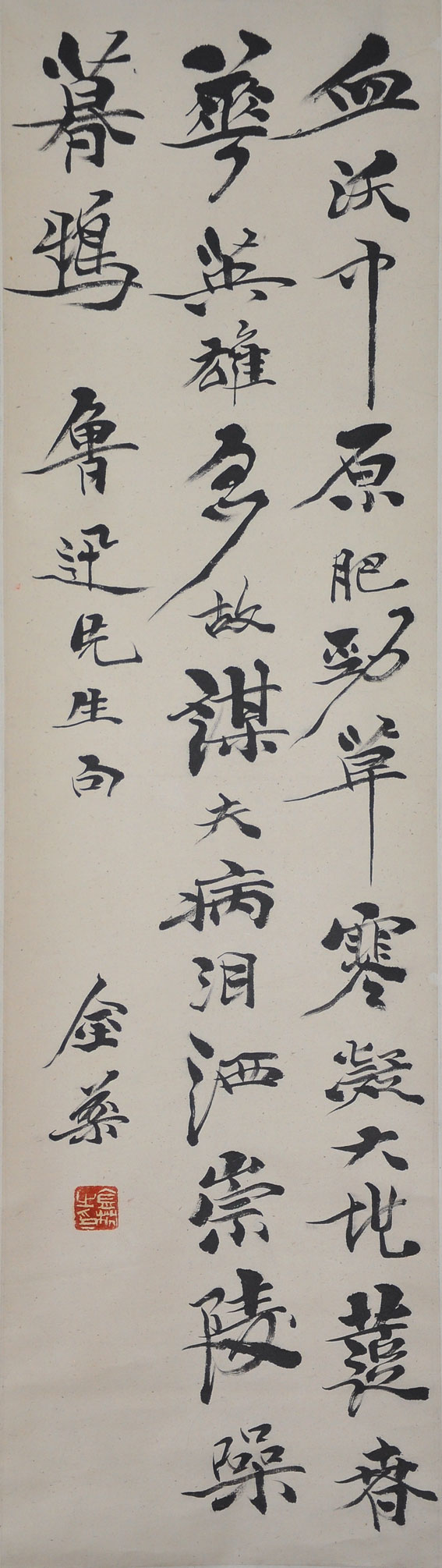 150金棻